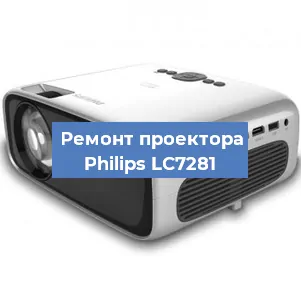Замена системной платы на проекторе Philips LC7281 в Перми